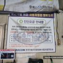 무학카프라자 이미지