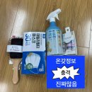 세움전기(주) | 마케팅 부트캠프/[디지털 마케터 취업 준비] 도와세움 디마에 89기 + 미룸이의 서울 생활 2~4일차...