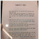 화이트스토리치과의원 | 갑작스레 다친 앞니, 연산동치과가서 치료받고 왔어요