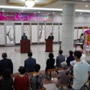 대한민국 환동해 서예대전 이미지