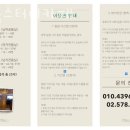 바움스터디 이미지
