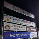 경산농협옥산지점 이미지