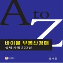 비즈바이블 이미지