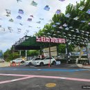 방촌세차장 이미지