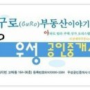 우성생활공구