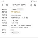 나봄리조트 티스토리