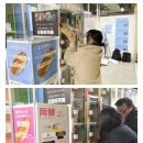 우리마트자판기