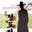 삼봉PC 이미지