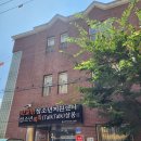 서울강서구학교밖청소년지원센터