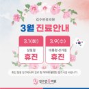 김수연유의원 이미지