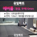 주식회사에버테크 네이버블로그