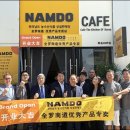 녹차판매장