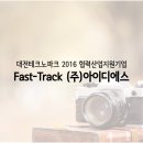 아이디에스디자인 이미지