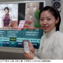하나텔레콤주 이미지