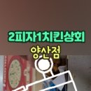 가촌상회