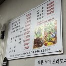 시민칼국수 이미지