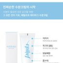 (주)에필 이미지