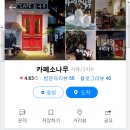 상두리마을 | 농촌체험