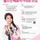 국가대표 - 수원시 영통구 중부대로 252-1 | 국가대표