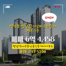 ON부동산공인중개사사무소 이미지