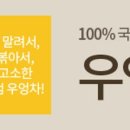 질골연화두부