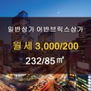 일신공인중개사사무소 이미지