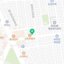 멕시카나치킨화정점 이미지