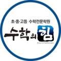 유투엠보습학원 네이버블로그