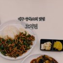 호치린