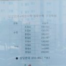 다온해법수학 | [포항카드단말기] 삼성영어이해법수학셀파수학교실구정학원 설치후기