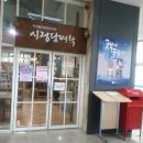행정정보도서관시정담벼락 이미지