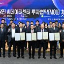 구성축산물센터