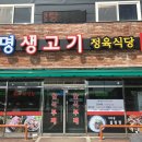 미당미당한방막국수 네이버블로그