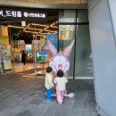 슈퍼드림 | 뮤지컬 &lt;슈퍼거북 슈퍼토끼&gt; 후기, 신한SOL페이스퀘어 드림홀 주차