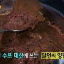 라면천국