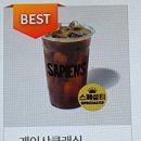 커피사피엔스 - 27897 | 커피사피엔스