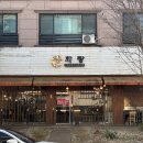 화랑카츠 | 대전 관평동 맛집 화랑 치즈폭포카츠 직관 후기 눈과 입이 즐거운 돈까스 맛집