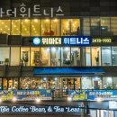 위아더 휘트니스 이미지