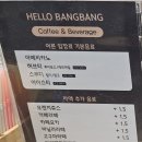 방방 | 수원대형키즈카페 헬로방방 후기