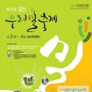 개화산랜드 이미지