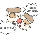 개미휴게식당 이미지