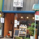 장국시와온반