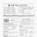 수원-2051 Daum카페