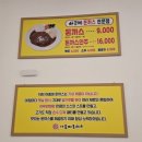 1382 | 대전 관평동맛집 브레이크타임 없는 가성비 식당 "아줌마돈까스" 추천 후기