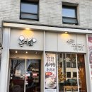 홍대찜닭 | 홍대 한식 맛집 옹다래찜닭 치즈순살찜닭 후기