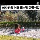 착시? 사진인데 누가 나 그림좀 그려서 이해좀 시켜줘…. 이미지