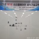 웰니스클린케어
