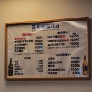 파랑물고기 광화문