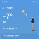 세븐중앙탑 이미지