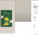 팜넷협동조합 티스토리